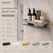  شلف دیواری استیل اسمارت SMART 4011 