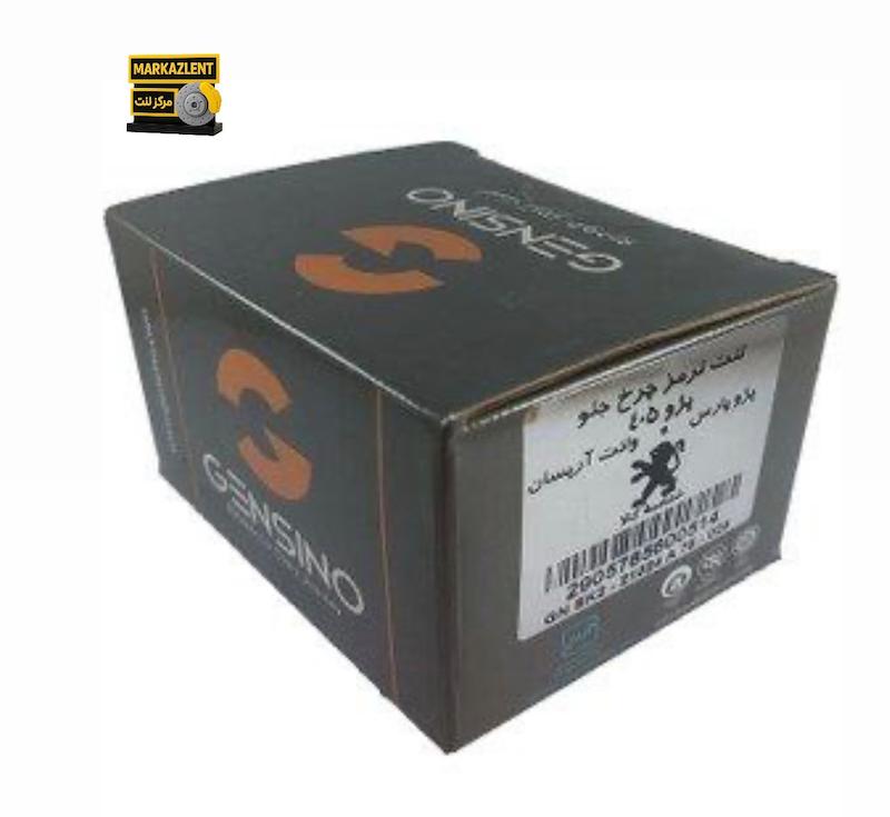 لنت جلو 405،برند جنسیتو،متریال کوپریک سمی متالیک،ساخت ایران