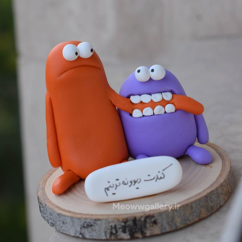 دکوری گازی نشسته