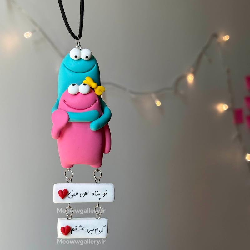 آویز ماشین بغلی دو متنی