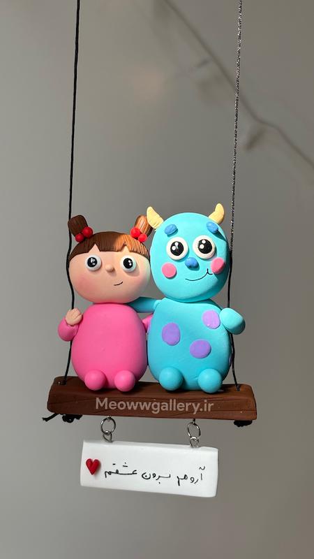 آویز ماشین سالیوان و بو