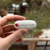 متن دلخواه