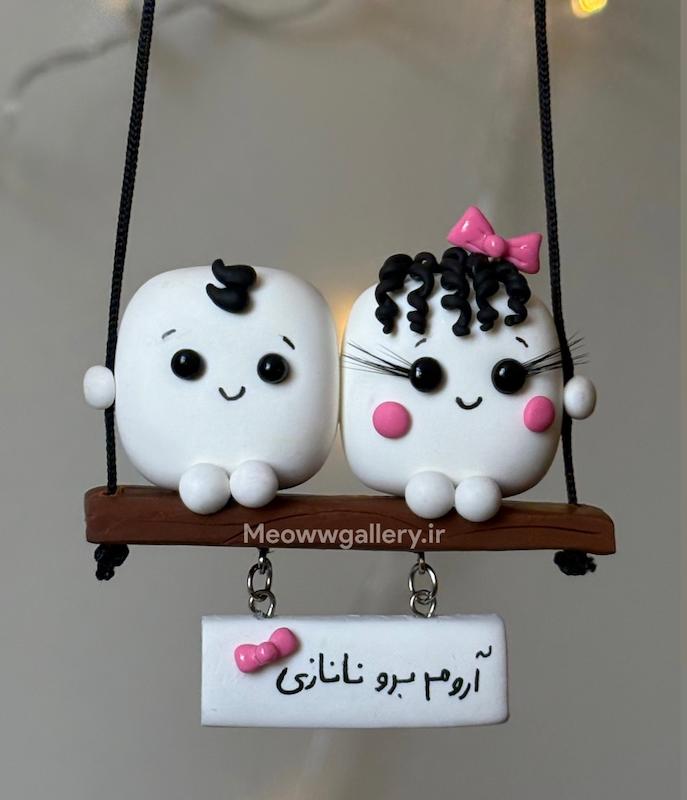 آویز ماشین حبه قندها