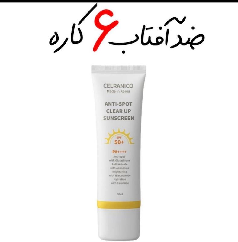 ضد افتاب ۶کار ضد لک