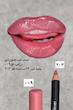 ست لب فلورمار (خط لب+ رژلب شیراپ)