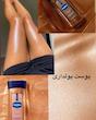 روغن بدن شاین دار golden hour glow وازلین