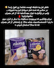 نوار بهداشتی  شورتی always 