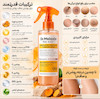 اسپری لایه‌بردار بدن Dr.Melaxin Peel Shot – حجم ۲۰۰ میل
