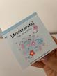 استیکرچسبی
