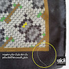 مینی اسکارف نخی آن‌زی - شماره 3