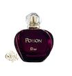 عطر ادکلن دیور پویزن | Dior Poison  ♀️
