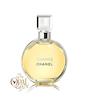 عطر ادکلن شنل چنس | Chanel Chance ♀️