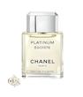 عطر ادکلن شنل اگویست پلاتینیوم | Chanel Egoiste Platinum♂️