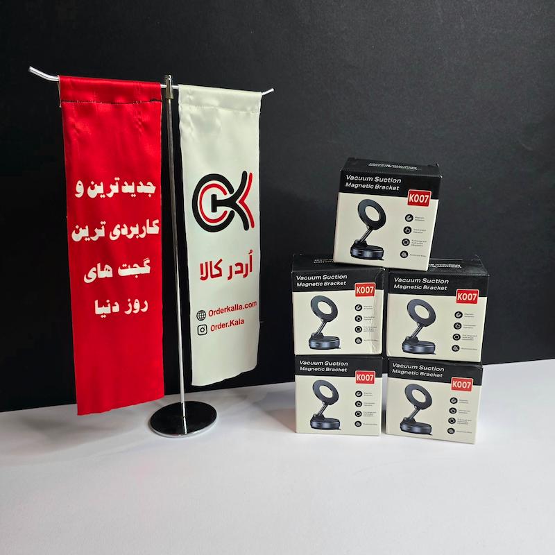 هولدر موبایل وکیومی مدل k007 اورجینال