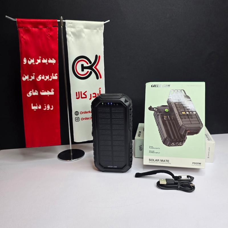 پاوربانک خورشیدی گرین لاین مدل solar mate ظرفیت 20,000 میلی آمپر ساعت
