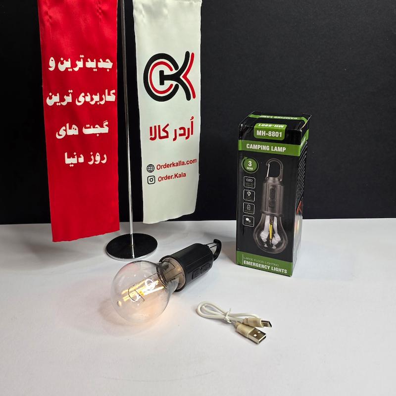 لامپ فیلامنتی شارژی ( آفتابی )