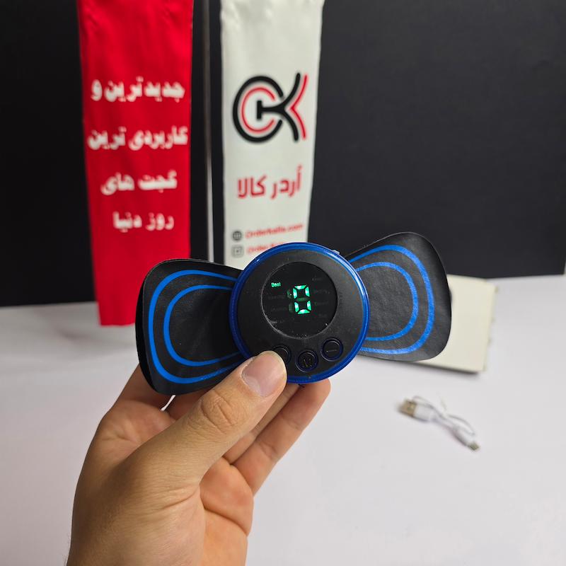 ماساژور پروانه ای EMS