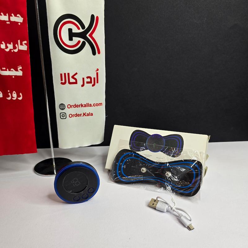 ماساژور پروانه ای EMS