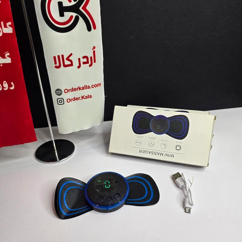 ماساژور پروانه ای EMS