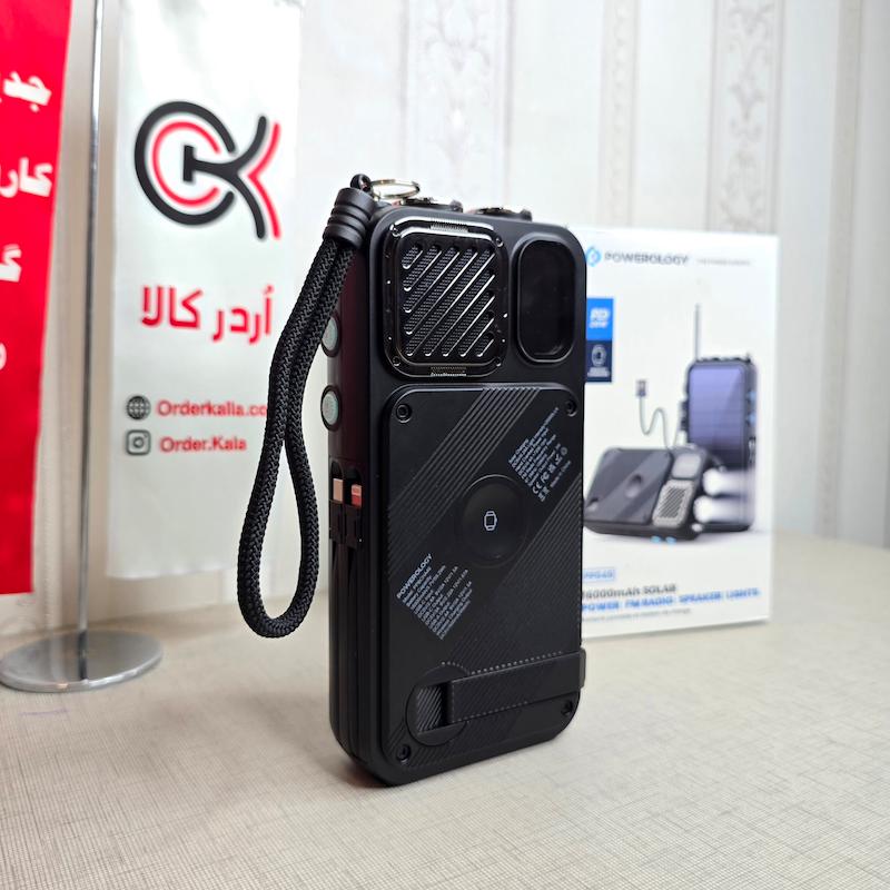 پاوربانک خورشیدی چندکاره پاورولوژی مدل PPBCHA49