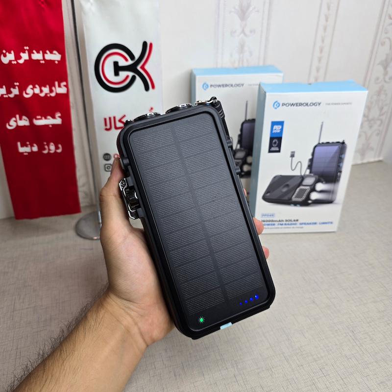 پاوربانک خورشیدی چندکاره پاورولوژی مدل PPBCHA49