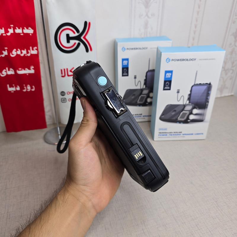 پاوربانک خورشیدی چندکاره پاورولوژی مدل PPBCHA49