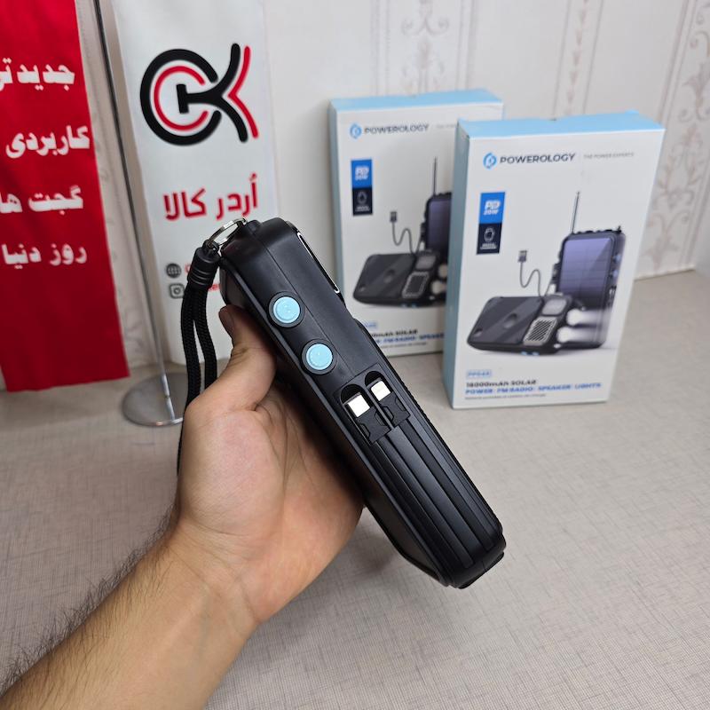 پاوربانک خورشیدی چندکاره پاورولوژی مدل PPBCHA49