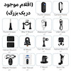 دوربین اکشن ورزشی h.264 پک بزرگ مدل 1080