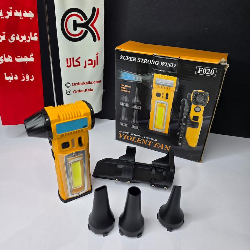 جت‌فن دمنده چندکاره مدل F020