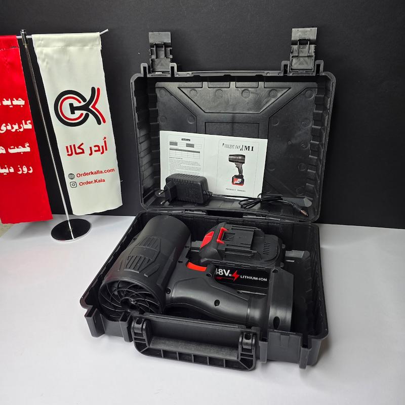 جت فن شارژی صنعتی کیفدار با باتری ۴۸ ولت