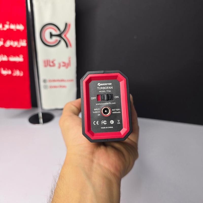 سوپر جت‌فن توربو دمنده booster مدل کیفدار TF64