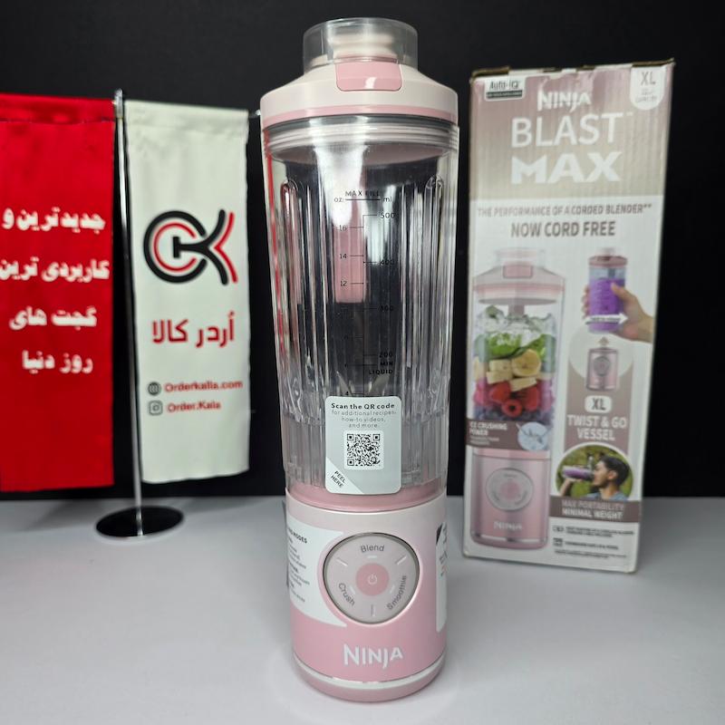 شیکر شارژی نینجا 251 blast max اورجینال