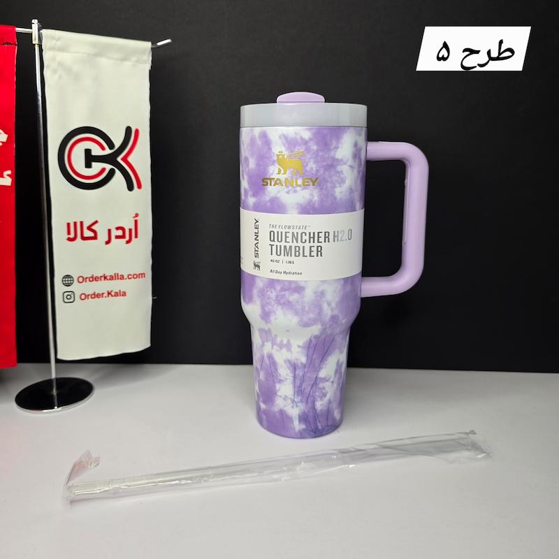 ماگ استنلی Stanley مدل های ۱.۱۸ طرح‌دار