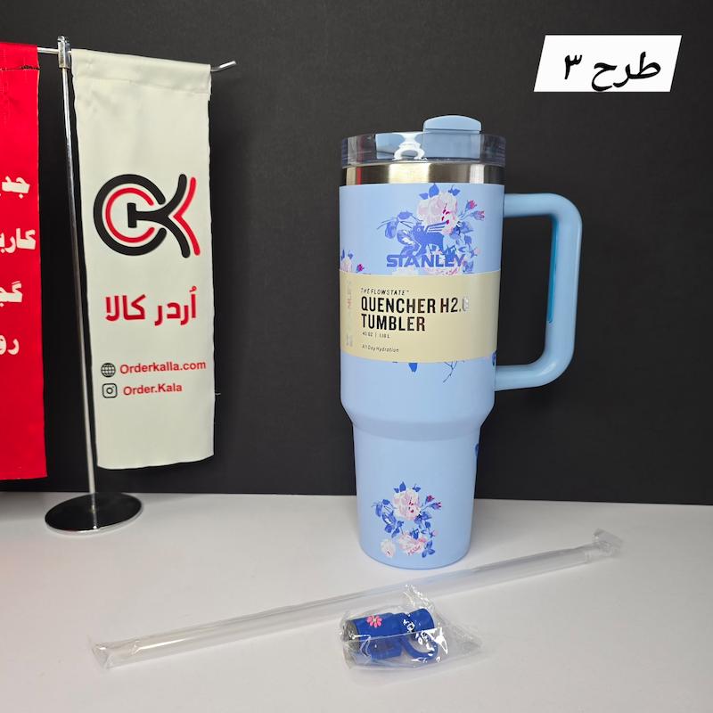 ماگ استنلی Stanley مدل های ۱.۱۸ طرح‌دار