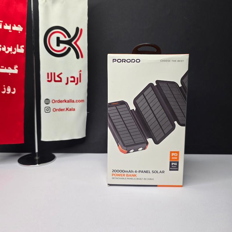 پاوربانک 4 پنل خورشیدی 20،000 پرودو Porodo