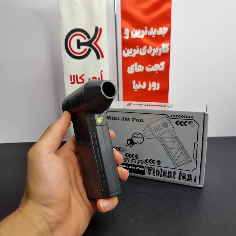 مینی جت فن چراغ دار دمنده