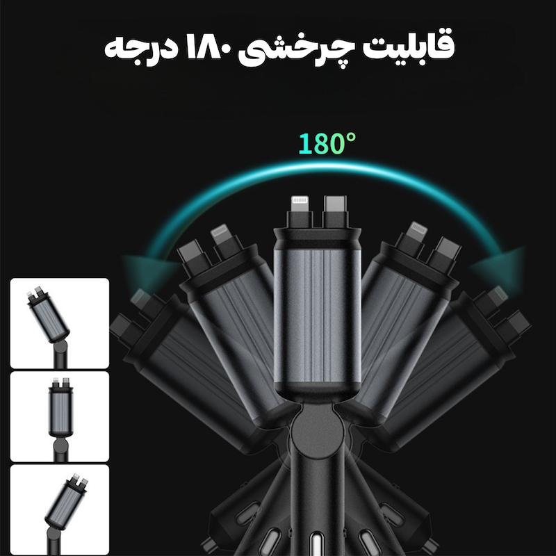 شارژر فندکی با کابل جمع‌شونده و نور لیزر کهکشانی