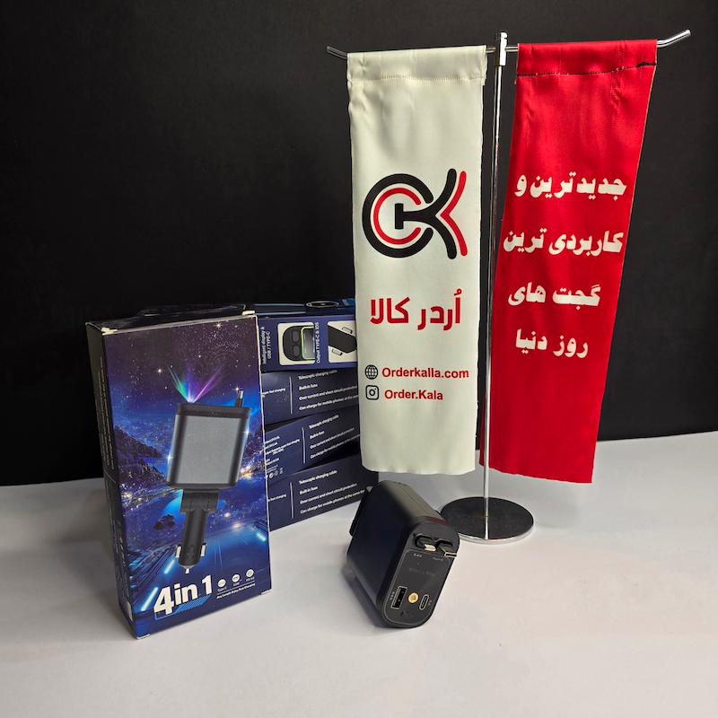 شارژر فندکی با کابل جمع‌شونده و نور لیزر کهکشانی