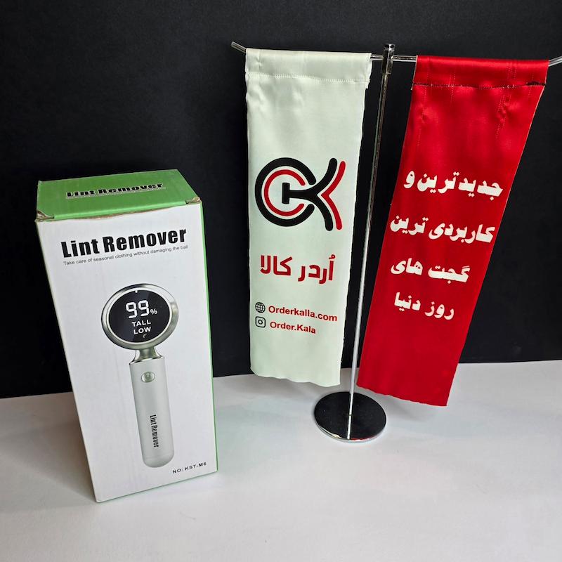 پک پرزگیر شارژی و غلتکی مدل KST-M6