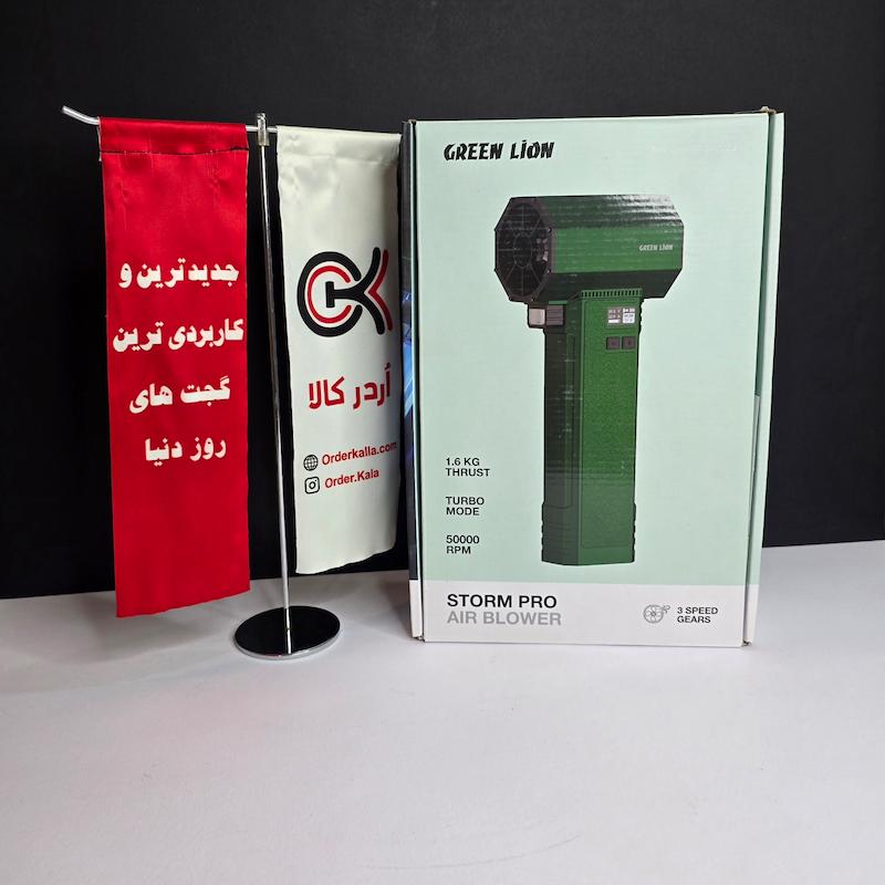 جت‌فن سوپر توربو گرین لاین مدل Green Lion Storm Pro Air Blower