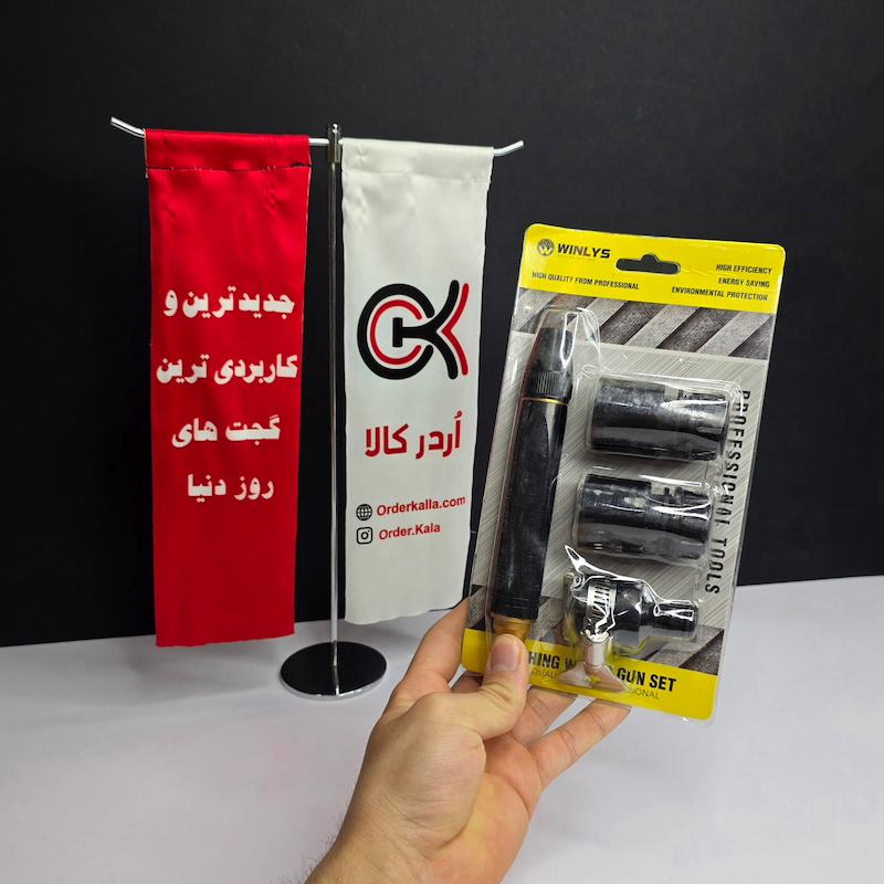 نازل کارواش سرشلنگی 4 تکه