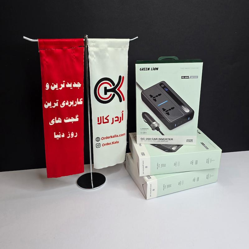 اینورتر فندکی خودرو 200 وات گرین لاین مدل GC-250