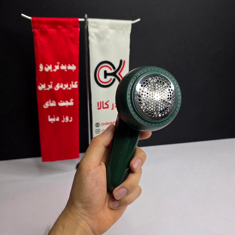 پرزگیر لباس شارژی مدل ۶ تیغه