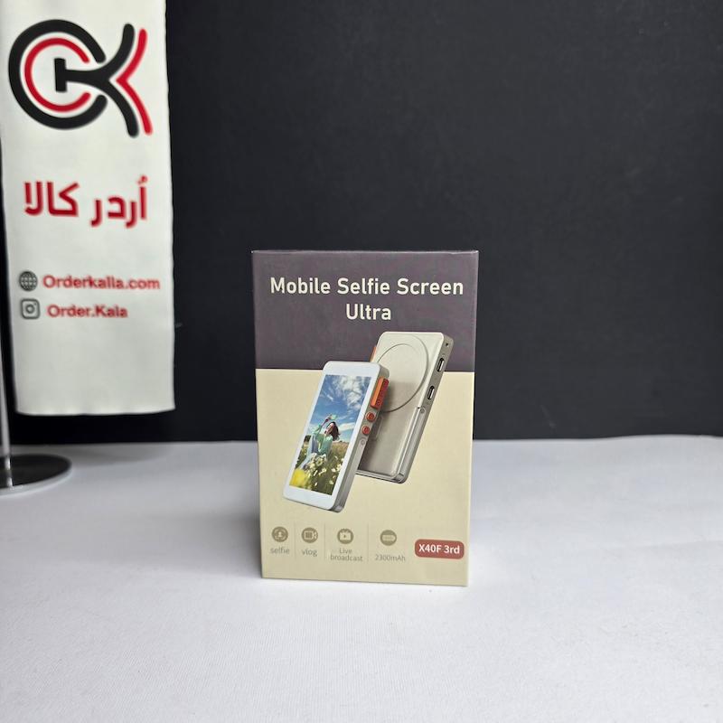 صفحه نمایش مگ سیف سلفی Magnetic Selfie Screen