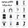 دوربین اکشن ورزشی h.265 پک بزرگ مدل 4K