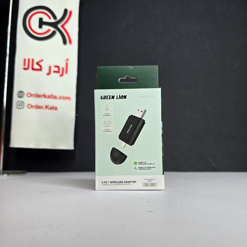 کارپلی و اندروید اتو گرین لاین مدل Green Lion 2-In-1 Wireless Adapter CarPlay & Android Auto