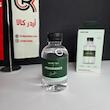 روغن خوشبوکننده چای سفید حجم 250 میلی‌لیتر گرین لاین Fragrance Oil White Tea & Refill for Diffusers
