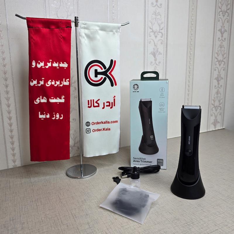 ماشین اصلاح شارژی نقاط حساس بدن گرین‌لاین مدل Green Lion Sensitive Area Trimmer 