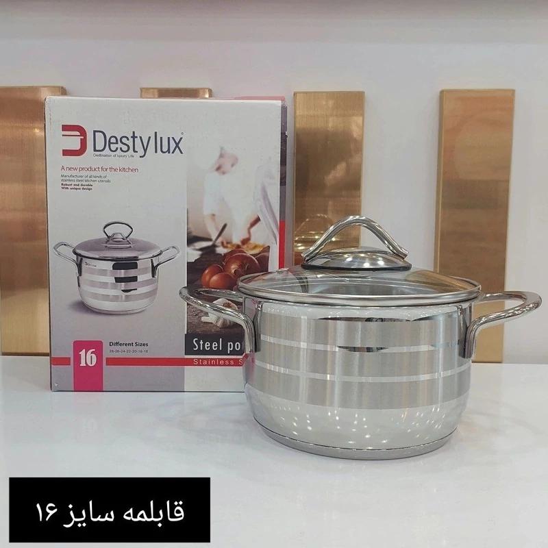 قابلمه استیل سایز 16 دستیلوکس