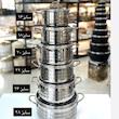 قابلمه استیل سایز 18 دستیلوکس